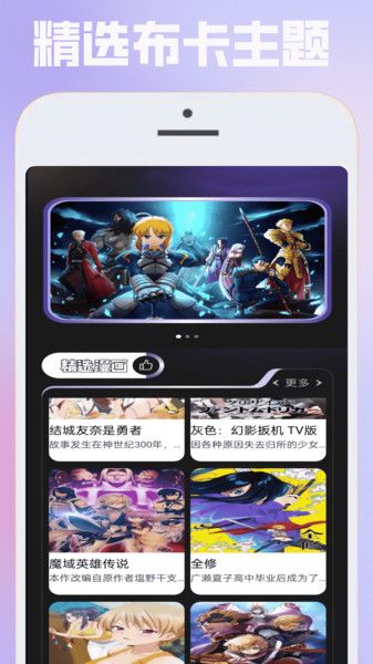 布卡漫绘app图2