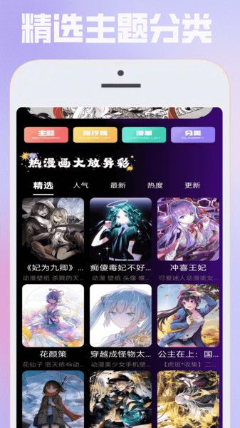 布卡漫绘app图3