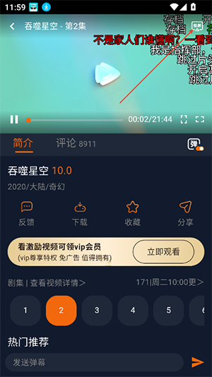 宅此方动漫下载图1:yc