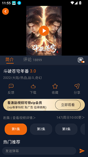 宅此方动漫下载图2:yc