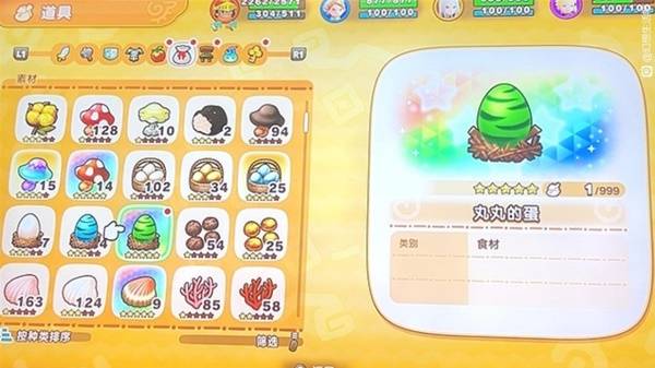 幻想生活i虹鸟的羽毛在哪  虹鸟的羽毛位置及获得途径一览[多图]图片3