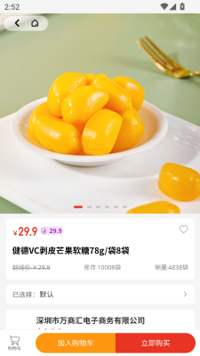 哈希优品app图1