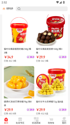 哈希优品app图3