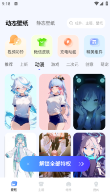 图库天下最新版下载图2:yc