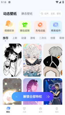 图库天下最新版下载图3:yc