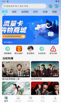 清风影视2025最新版下载图1:yc
