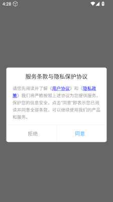 易缘八字排盘手机版下载图1:yc
