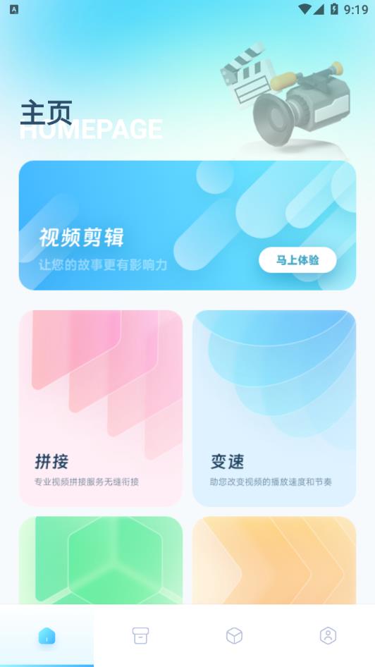 99看片播放app图1