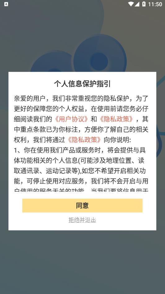 叭哒视界app图2