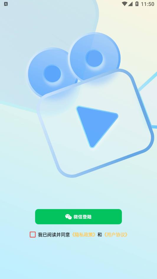 叭哒视界app图1