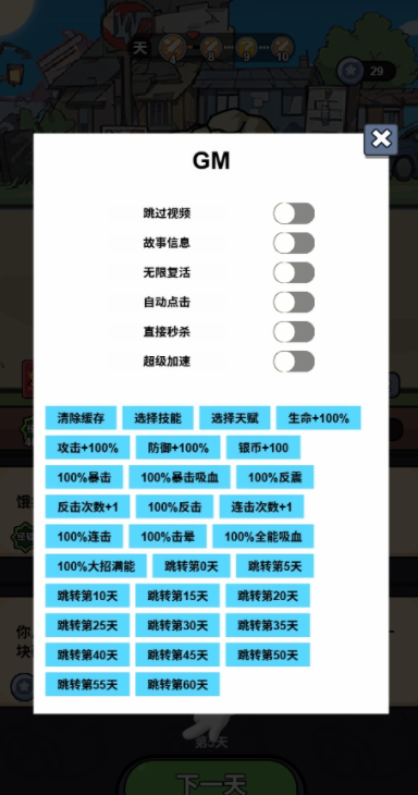 小鸡来了免广告版官方正版下载安装图1:zcc