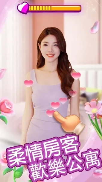 我的房东日记游戏内置菜单版下载图1:zcc