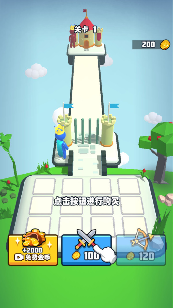 小兵合成战安卓最新版图3:zcc