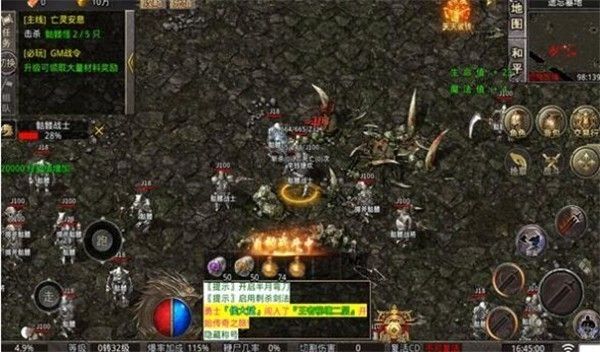 屠龙圣域之龙岭问道官方版图1