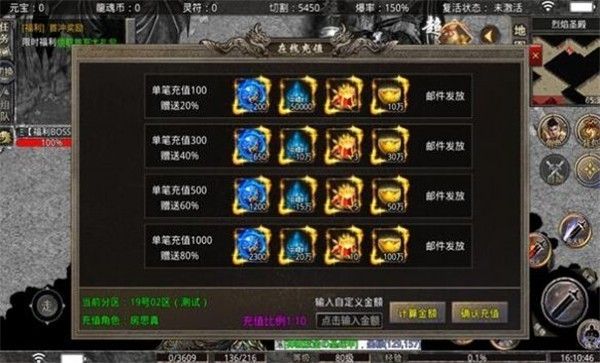 屠龙圣域之龙岭问道官方版图2