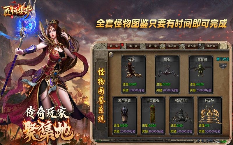 匠恒3d时长版官方正版图1:zcc