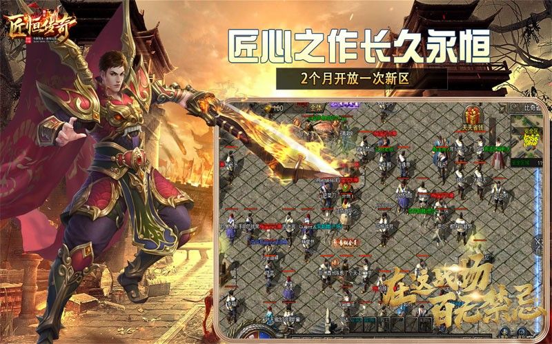匠恒3d时长版官方正版图2:zcc