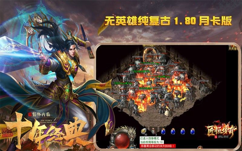 匠恒3d时长版官方正版图3:zcc
