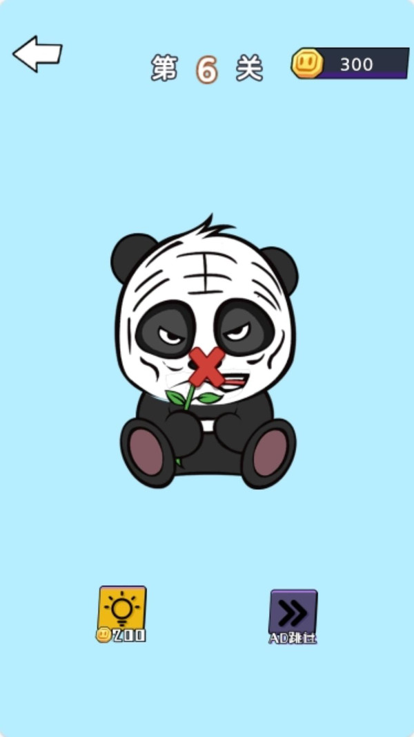 奇妙橡皮擦一擦安卓最新版图3:zcc