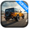 公路车速度驱动3D安卓中文版（Highway Car Drive） v1