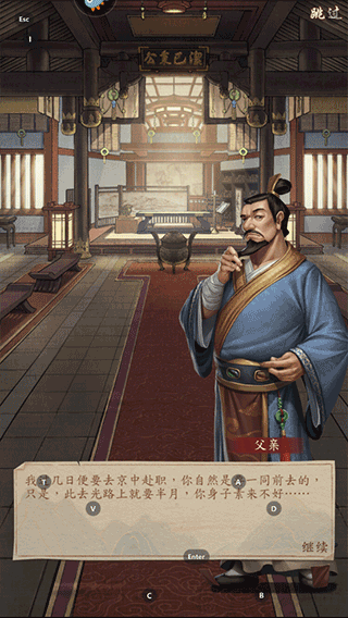 大当家之路官方手机版下载图片1