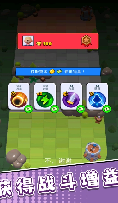 荒野猎杀者官方版下载图片1