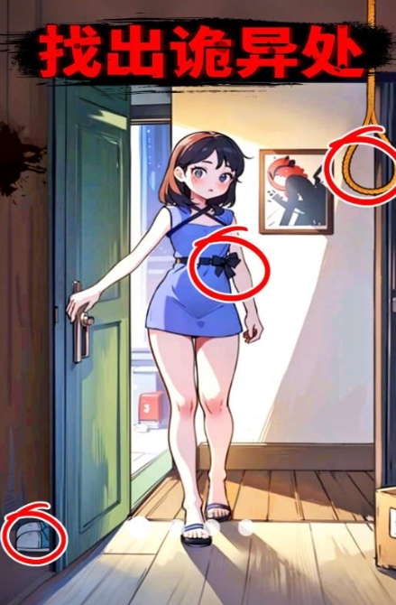 帮帮老妹吧免广告版图3