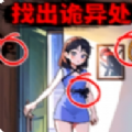 帮帮老妹吧免广告版