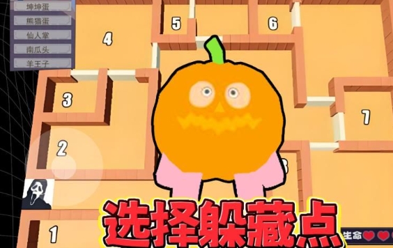 密室躲猫猫2手机版下载图1:lq