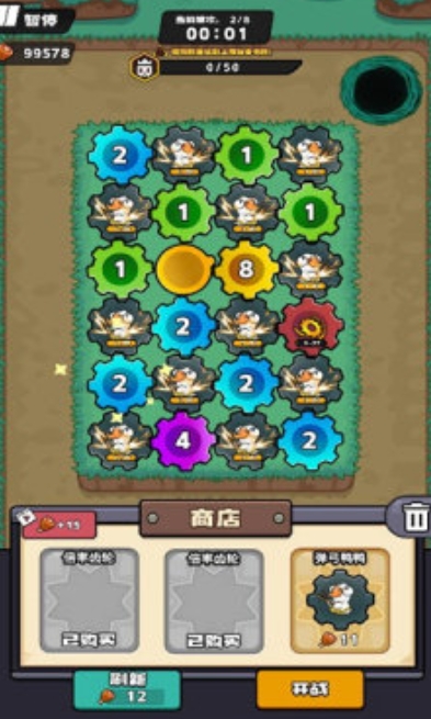 服了没有内置菜单版图2