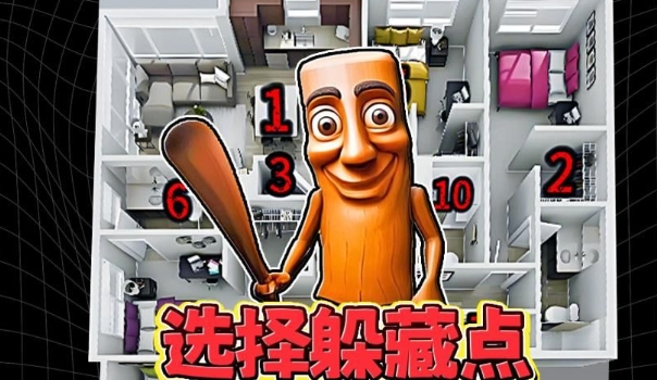 密室躲猫猫2手机版下载图3:lq