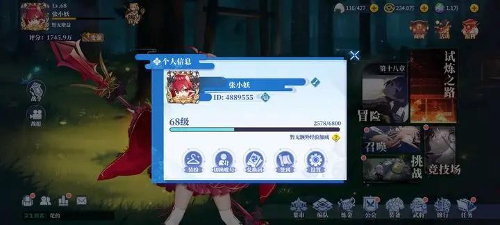 椿之歌新手前期彩玉花销建议攻略[多图]