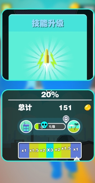 巨人征服者无广告版下载图3:lq