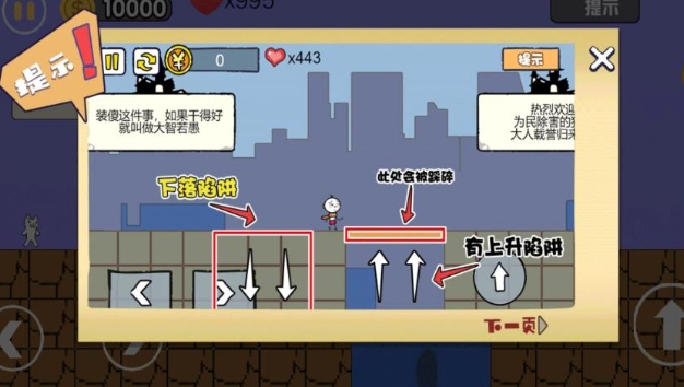 汤姆英雄跑酷大作战无广告版下载图片1
