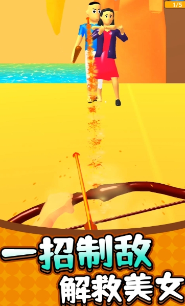 绝地射击3游戏图1