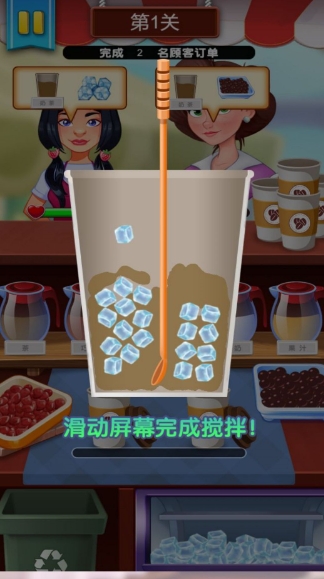 挑选饮料手机版下载图1:lq