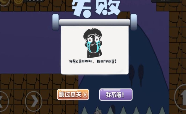 汤姆英雄跑酷大作战无广告版下载图2:lq