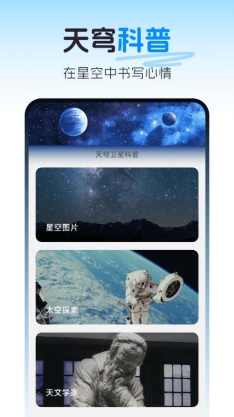 天穹卫星实景导航手机版下载图3:yc
