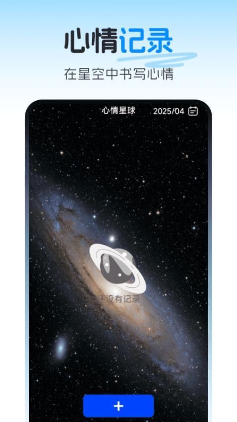 天穹卫星实景导航手机版下载图片1