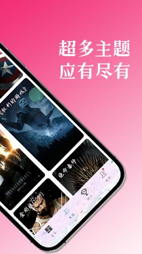 小柿子视频壁纸软件下载图1:yc