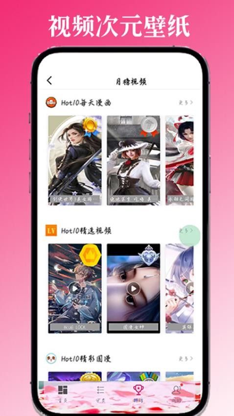 小柿子视频壁纸软件下载图2:yc