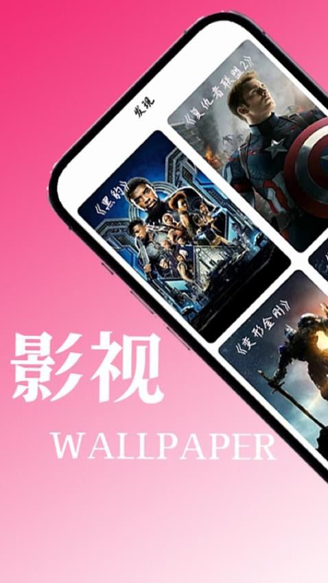 小柿子视频壁纸软件下载图片1