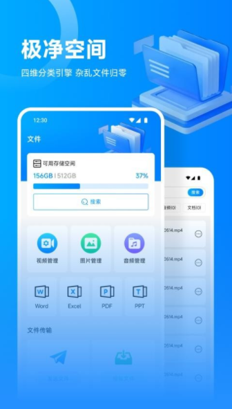 流光影视投屏安卓版下载图2:yc