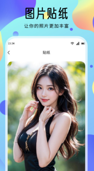 海豚壁纸手机版下载图3:yc