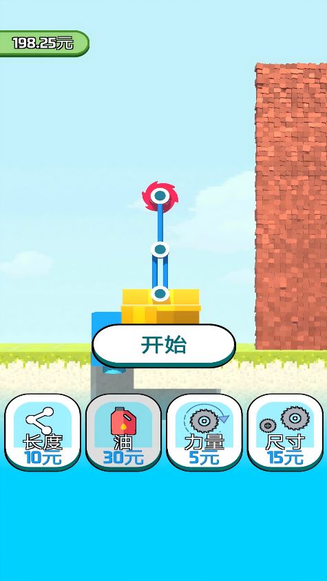 拆墙我最溜最新安卓版图3:zcc