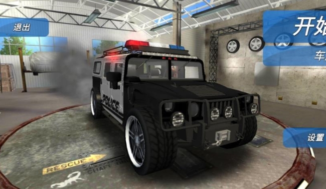 极速警车3D无广告版下载图3:lq