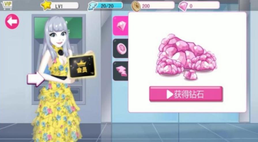 梦幻美容装扮之旅官方最新版图3:zcc