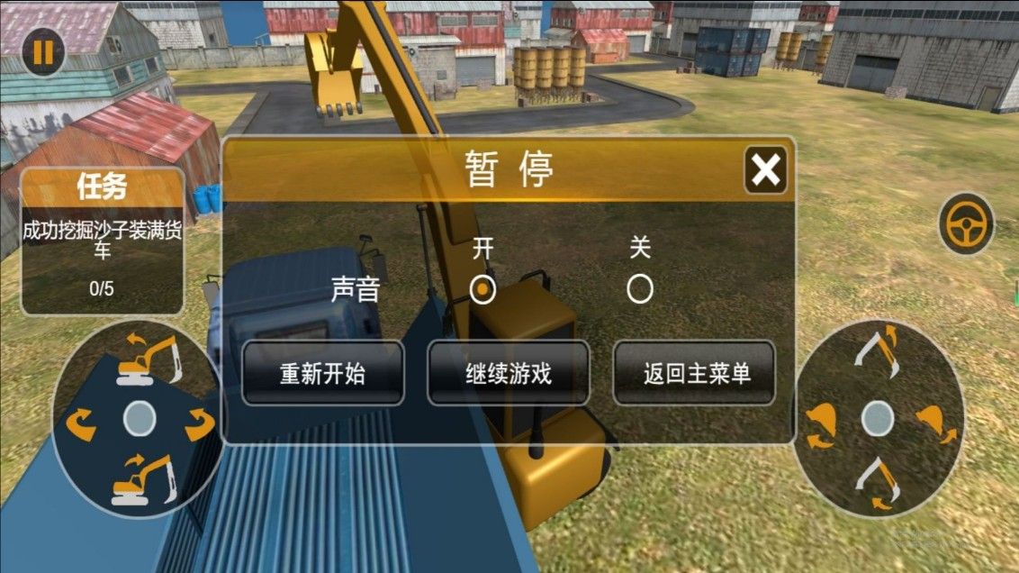 挖掘机建造模拟游戏手机版下载图3:zcc