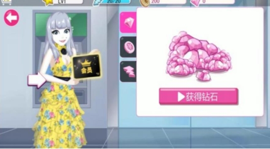梦幻美容装扮之旅免费版下载图1:lq
