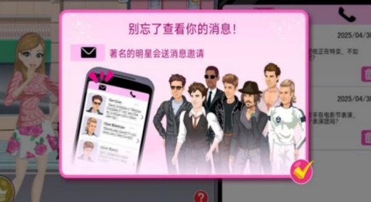 梦幻美容装扮之旅免费版下载图2:lq